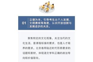 奥尔莫：与皇马的系列赛仍然开放，我对回到西班牙比赛充满动力