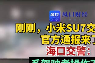 罗泽：皇马是支知道如何赢得欧冠的球队 安帅是一位伟大的教练